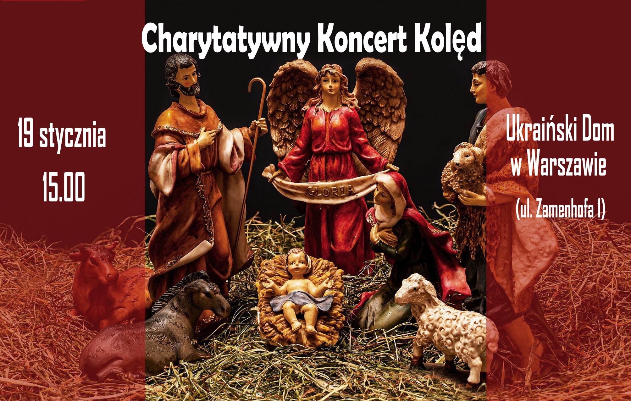 Благодійний концерт колядок