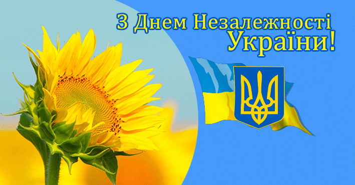 День Незалежності України у Гданську