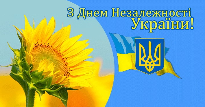День Незалежності України у Гданську