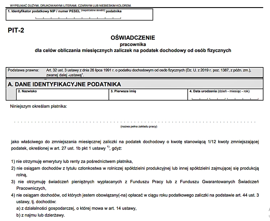 Фрагмент бланку РІТ-2