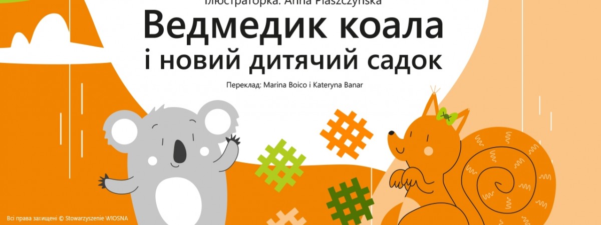 Терапевтичні казки для дітей з України в Польщі від Академії Майбутнього: де скачати і переглянути 