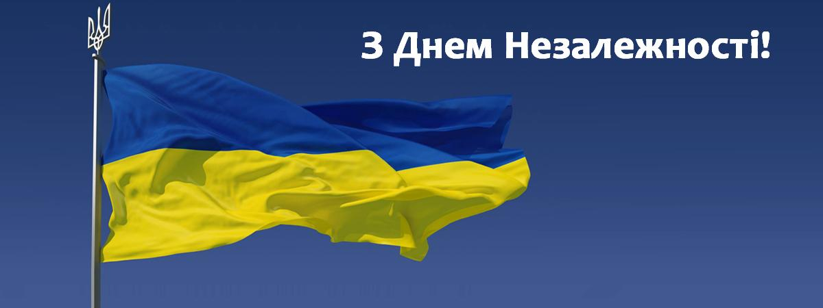 День Незалежності України 2025: які відзначатимуть у Варшаві, Кракові, Вроцлаві, Гданську, Катовіце, Лодзі
