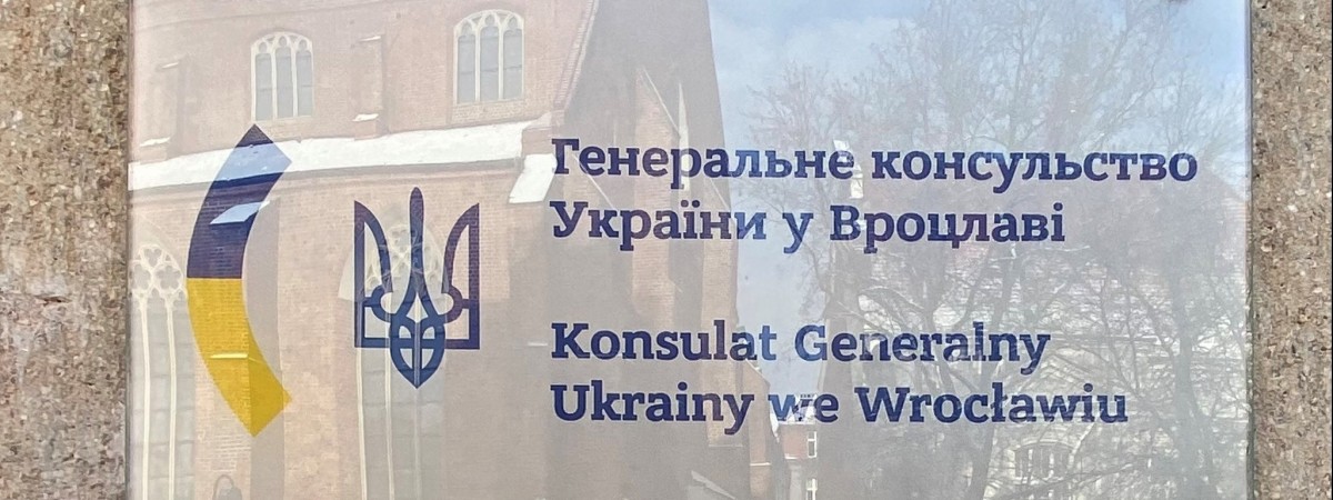 Буде низка нововведень у консульських послугах для українців за кордоном