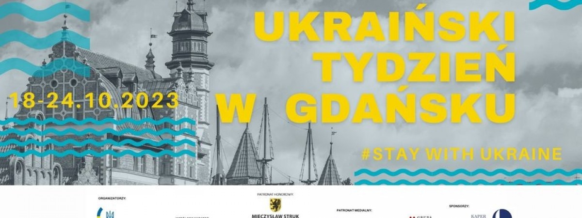 Український тиждень у Гданську 18-24 жовтня. Будуть безплатні кінопокази, концерти й не тільки