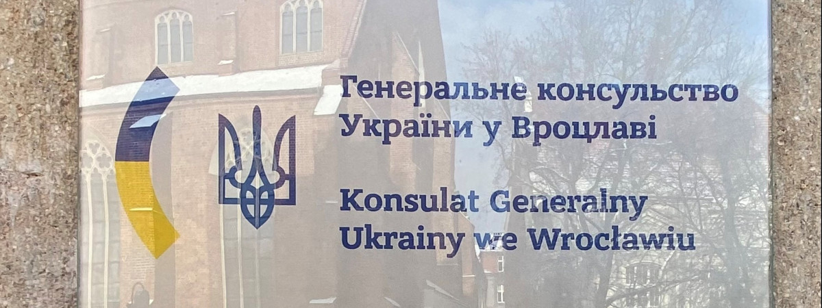 У всіх консульствах України в Польщі впроваджено нову послугу для нотаріальних дій