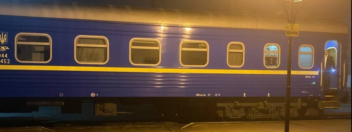 З України до Польщі курсуватимуть ще два додаткові поїзди (РОЗКЛАД)