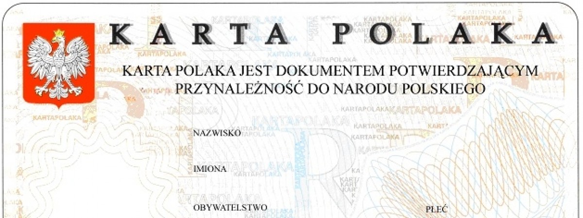 Вимоги для отримання Карти поляка запропонували змінити