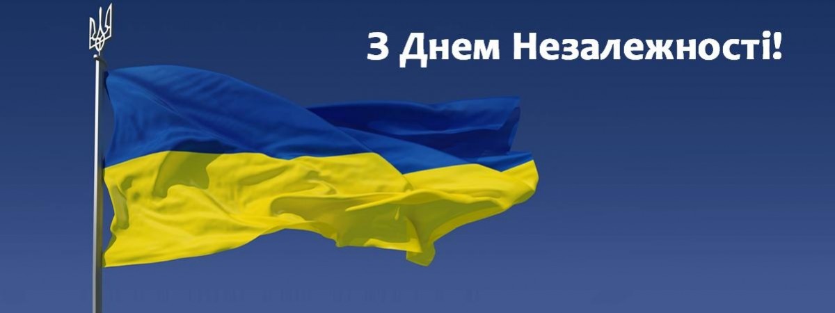 День Незалежності України: які відзначатимуть у Варшаві, Кракові, Вроцлаві та Гданську