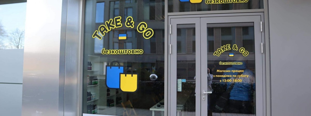 Take&Go: у Гданську відкрився ще один безкоштовний магазин для біженців з України