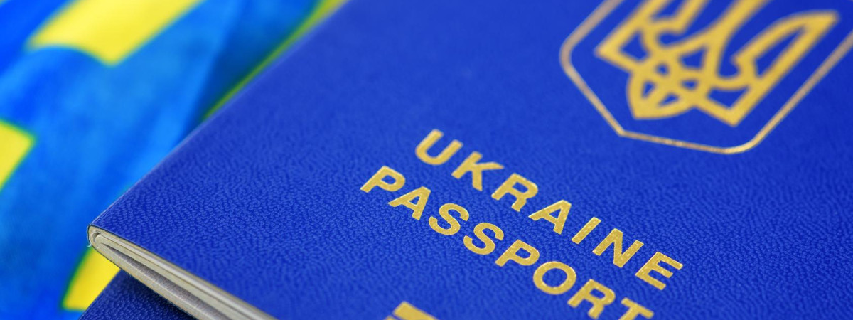 МЗС України та 