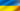 В Україні продовжили карантин до 31 липня