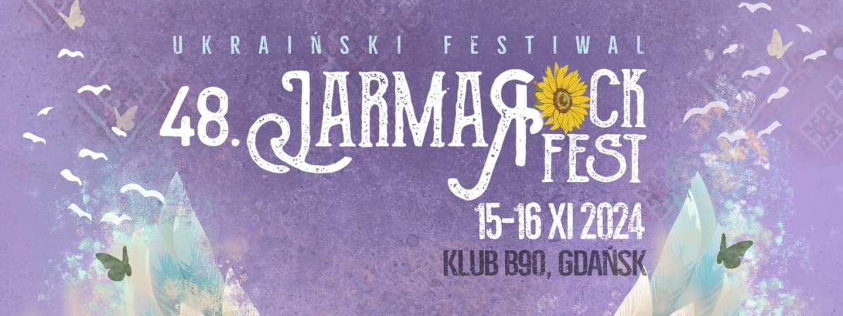 Фестиваль української музики JarmaRock 2024 у Гданську 15-16 листопада. Ще є дешевші квитки 