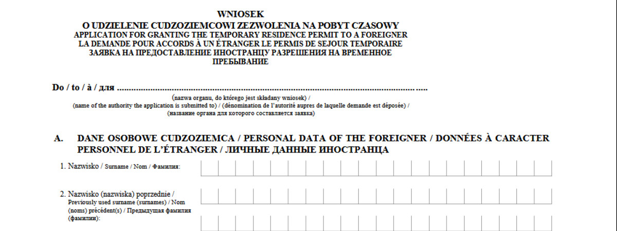 Новий бланк заяви і не тільки: 6 змін при подачі на карти побиту з 1 грудня 2025