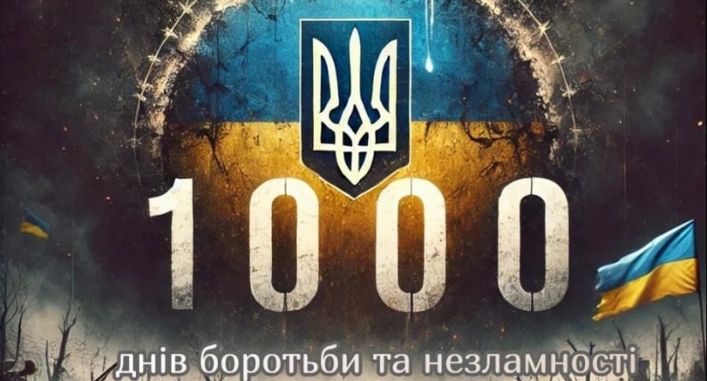 1000 днів незламності: у містах Польщі вшанують страшну дату початку війни в Україні