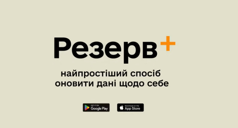 Всіх українських чоловіків за кордоном автоматично ставитимуть на військовий облік в Україні