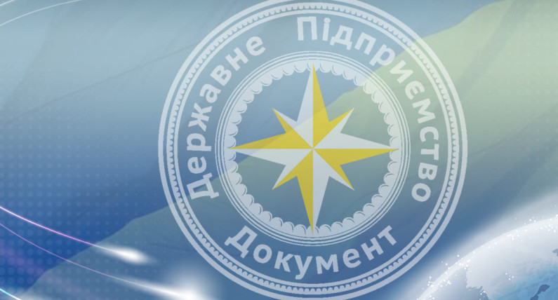 ДП Документ у Польщі впроваджує нову послугу, щоб зберегти “ваш безцінний час” 