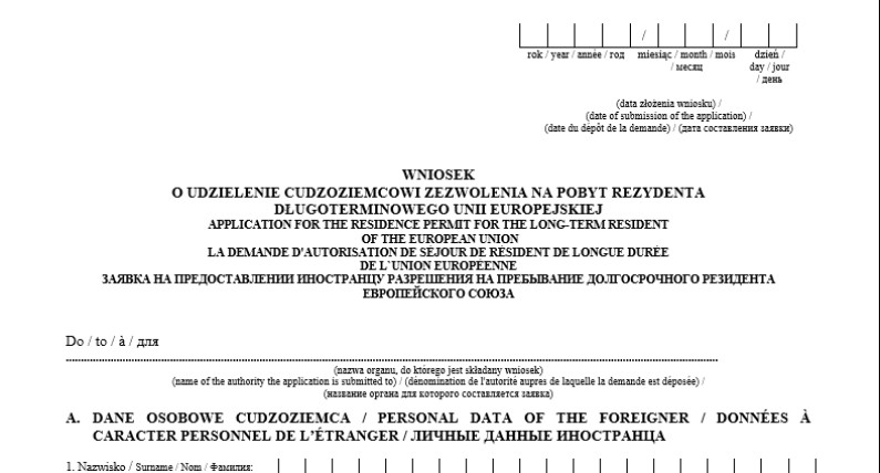 Подача заяв на карти побиту онлайн все ближче: оприлюднено нові бланки й деякі деталі