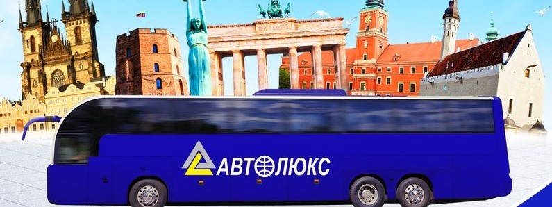 Всі рейси Ecolines-Autolux з Польщі до України й навпаки
