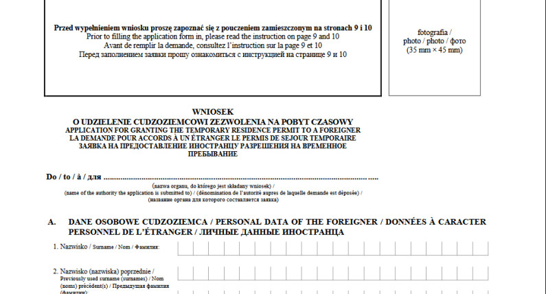 Новий бланк заяви і не тільки: 6 змін при подачі на карти побиту з 1 грудня 2025