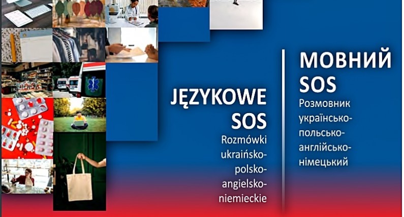 Польсько-українські розмовники, які доступні безоплатно в різних форматах