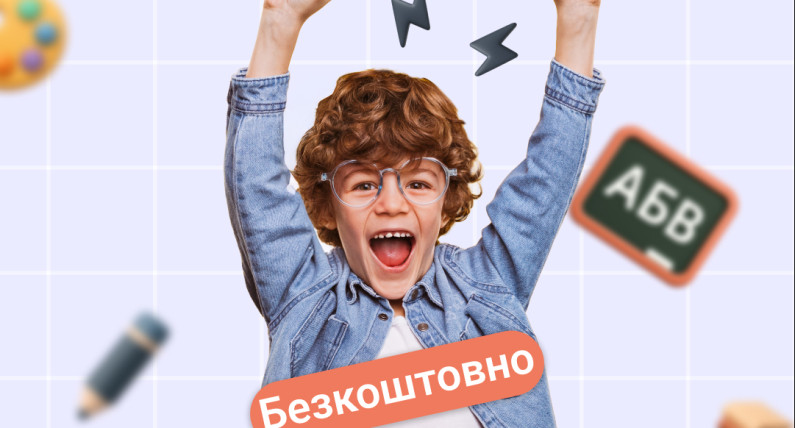 У 2-х містах Польщі відкрито Школу майбутнього першокласника для українських дітей
