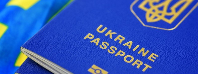 Польща: Виготовлення закордонних паспортів та ID-карток в ДП Документ подорожчало