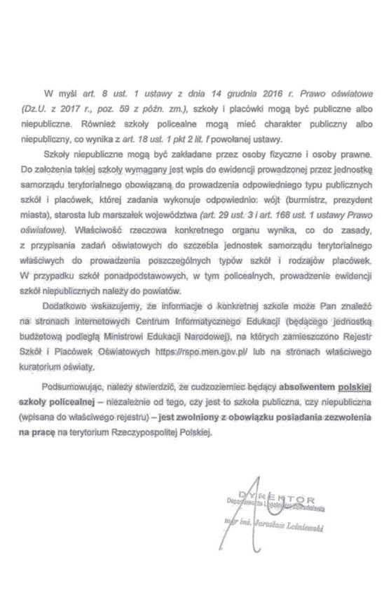 Доступ к рынку труда
