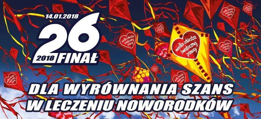 Благодійна організація в Катовіце