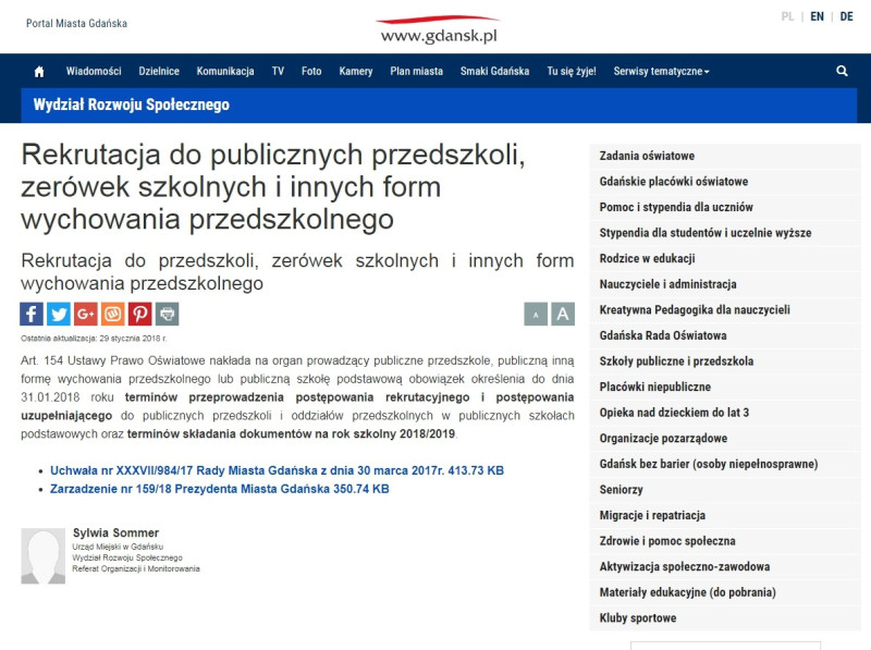 Период в который должны подать информацию о период зачисления детей