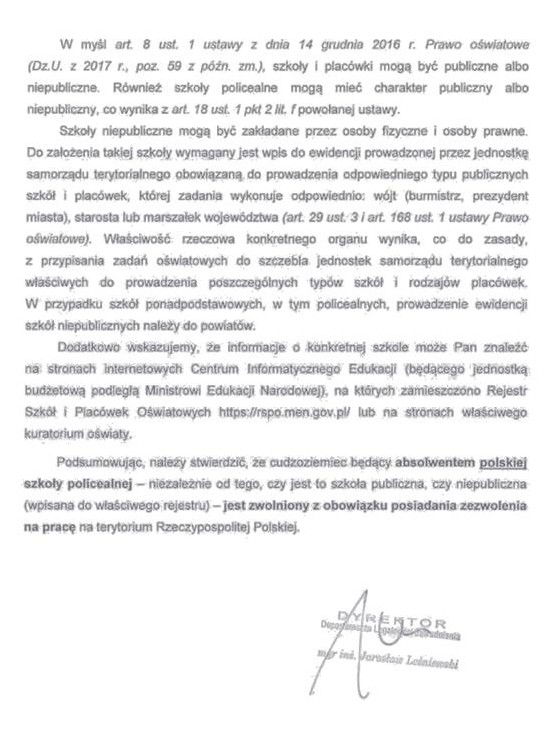 Вільний доступ до ринку праці
