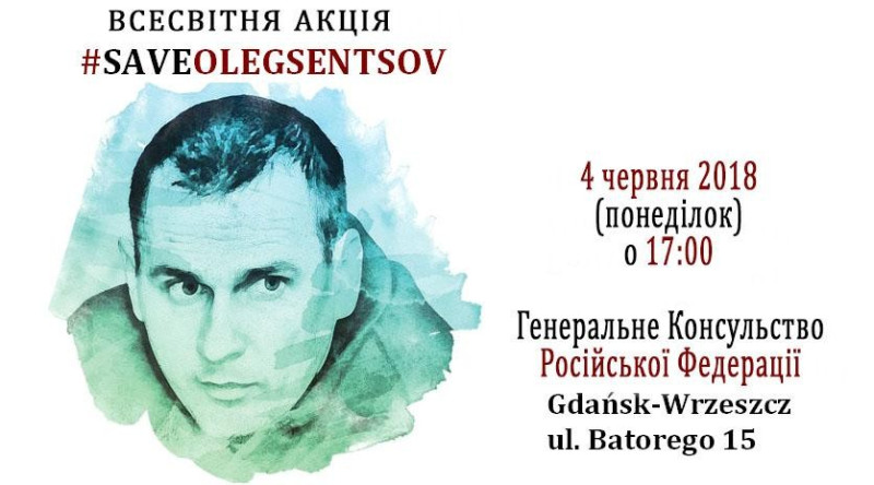 #SaveOlegSentsov Гданьск