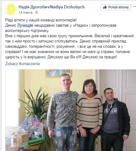 Фото из социальной сети Фейсбук