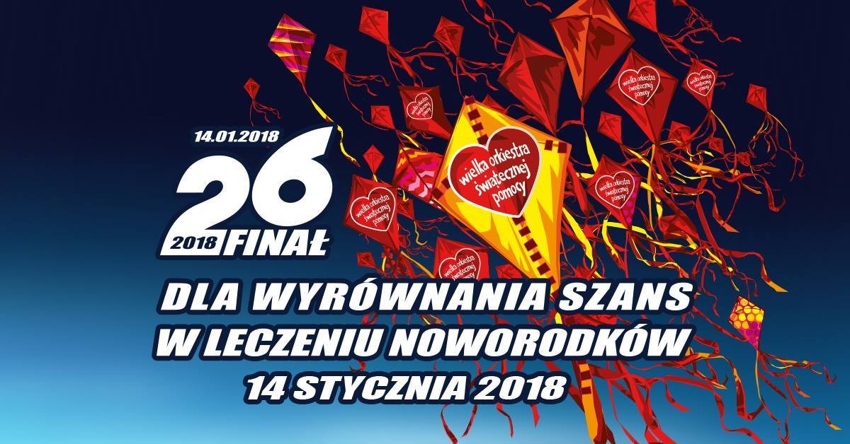 Збір коштів на лікування новонароджених дітей