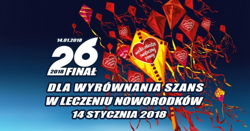 Сбор средств на лечение новорожденных детей