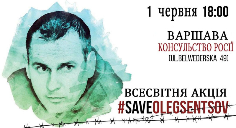 #SaveOlegSentsov Варашава