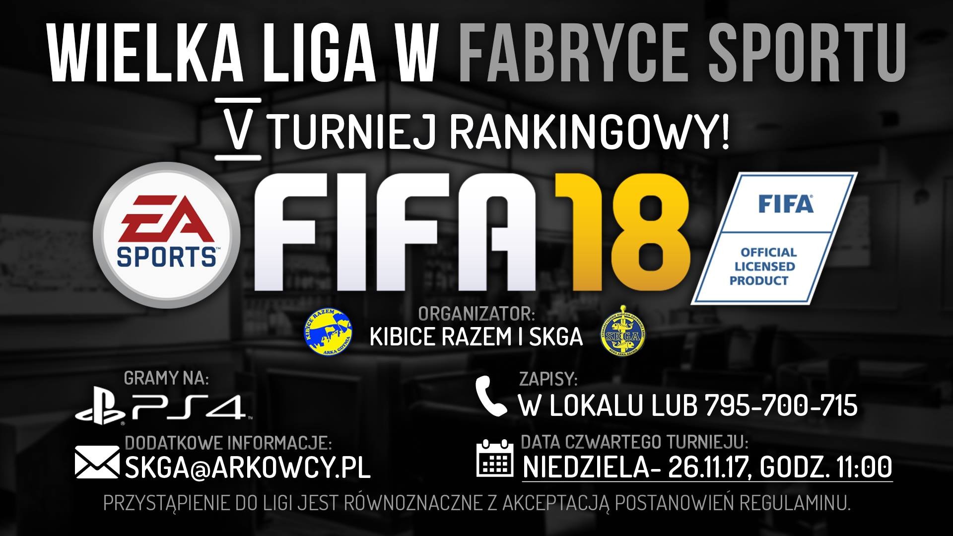 5 турнір FIFA 18.