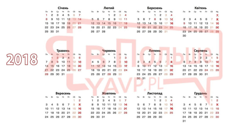 Неділі, коли магазини не працюють, закреслені червоним.